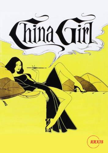 China Girl